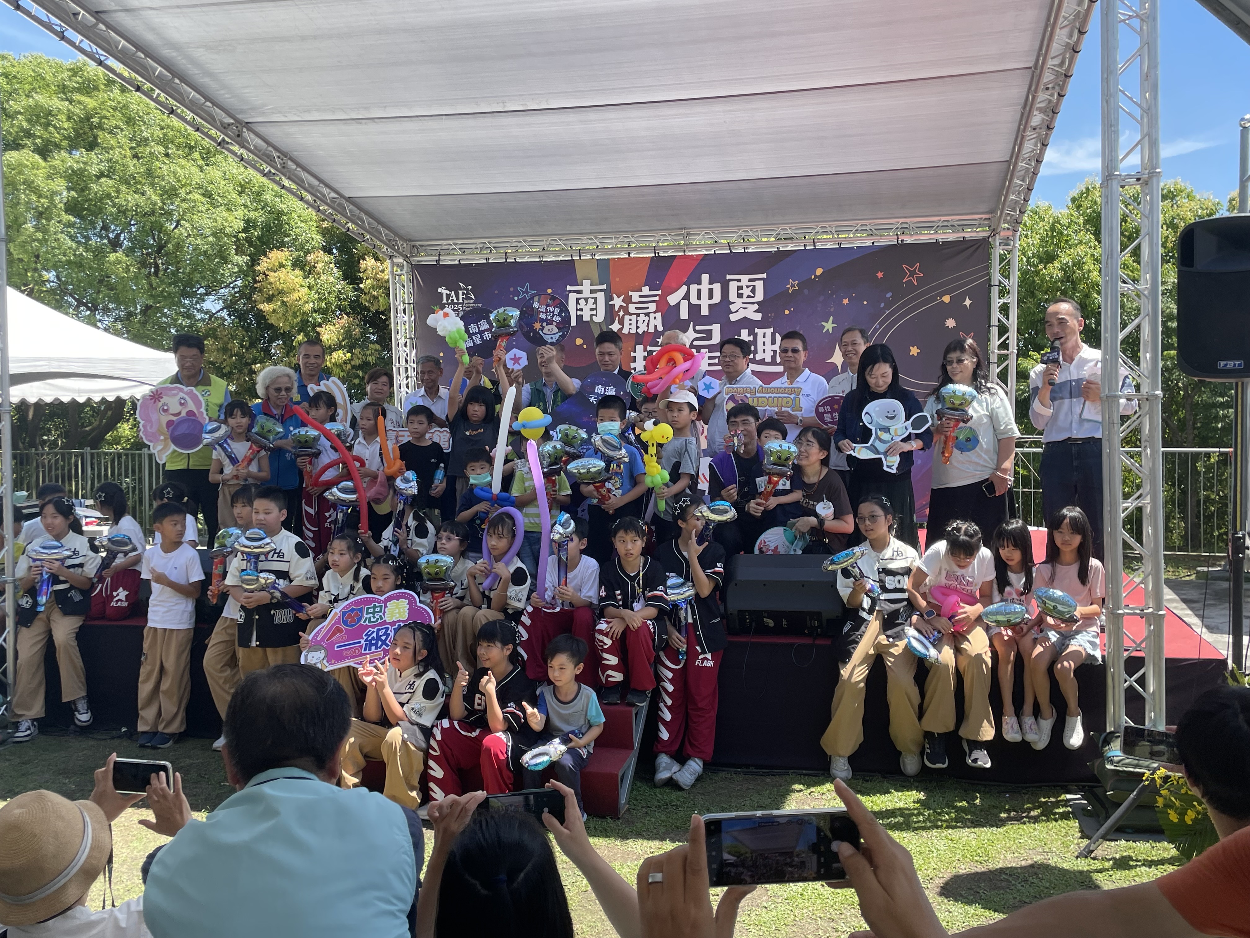 南瀛仲夏摘星趣