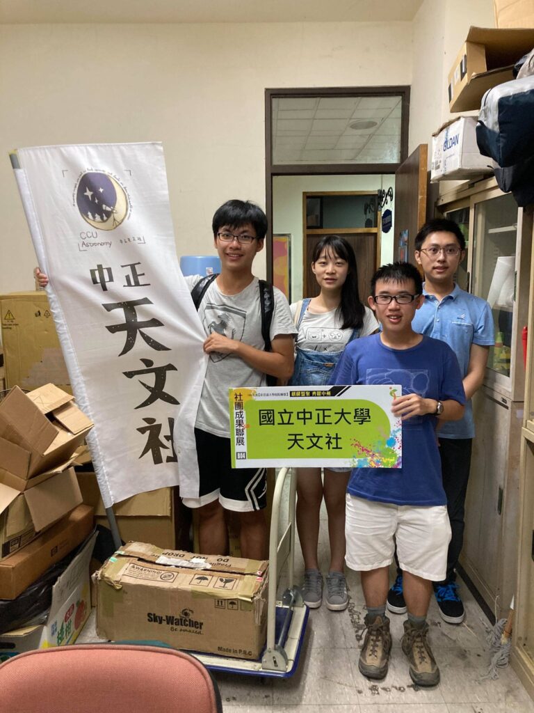 拜訪中正大學天文社